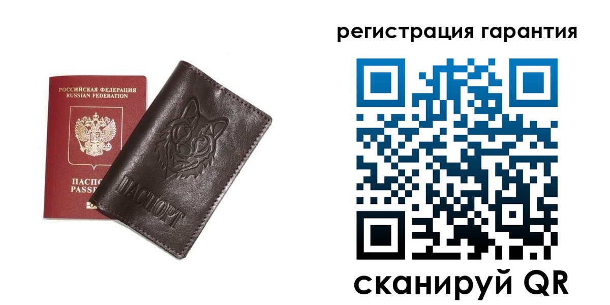 временная прописка в Белоозёрском