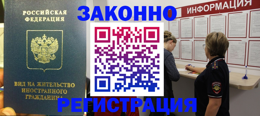 найти адрес прописки в Белоозёрском